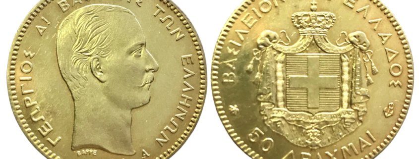 2020 χρυσό νόμισμα 200 ευρώ Περσικοί πόλεμοι Ελληνικά Νομίσματα