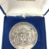 Αναμνηστικό μετάλλιο ελληνικής βασιλικής δυναστείας Αναμνηστικά Μετάλλια