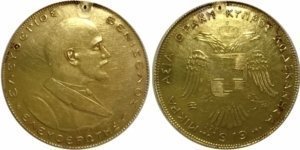 1919, 4 δουκάτα , Ελευθέριος Βενιζέλος Ελευθερωτής Ελληνικά Νομίσματα