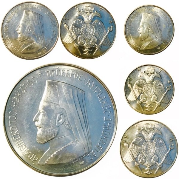 1974, Κύπρος , σειρά 3 νομισμάτων , Αρχιεπίσκοπος Μακάριος Ελληνικά Νομίσματα