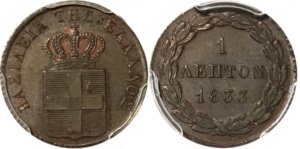 1833, Ελλάς, Όθων, Λεπτόν, PCGS MS64 Ελληνικά Νομίσματα