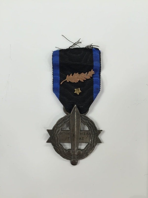 Πολεμικός σταυρός 1916-17 1ης τάξης με διπλή απονομή Παράσημα - Στρατιωτικά μετάλλια - Τάγματα αριστείας
