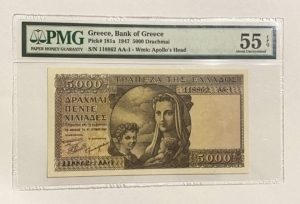 Greece 1947 5000 drachmai PMG AU55 Συλλεκτικά Χαρτονομίσματα