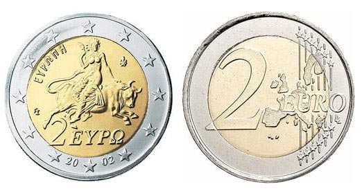 Europa Silver coin 2003  – The standard of excellence Ευρώ Νομίσματα