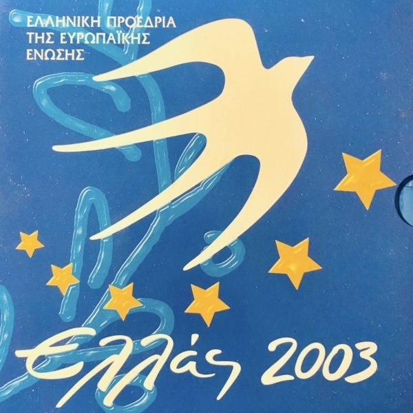 Ελλάδα , 2003, Blister, Προεδρία Ευρωπαϊκης Ένωσης Ευρώ Νομίσματα