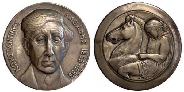 Ασημένιο μετάλλιο Κωνσταντίνος Καβάφης , Περαντινός  Αναμνηστικά Μετάλλια