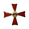 Germany merit order of the federal republic officer cross with boutonnière Παράσημα - Στρατιωτικά μετάλλια - Τάγματα αριστείας