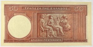 Τράπεζα Ελλάδος Χαρτονόμισμα 100 Δραχμές 1978 PMG 67EPQ Συλλεκτικά Χαρτονομίσματα