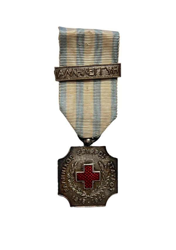 Μετάλλιο ελληνικός ερυθρός σταυρός – Σεισμοί Χαλκιδικής Παράσημα - Στρατιωτικά μετάλλια - Τάγματα αριστείας