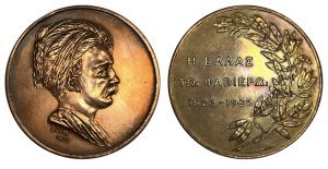 Μετάλλιο Η Ελλάς Τω Φαβιέρω 1826 1926 Αναμνηστικά Μετάλλια