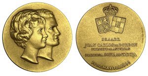 Μετάλλιο γάμου 1962 Juan Carlos και Σοφία Αναμνηστικά Μετάλλια
