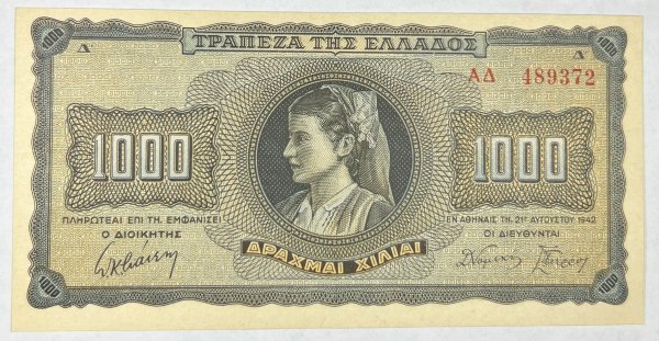 Ελλάδα χαρτονόμισμα 1000 δραχμές 1942 Συλλεκτικά Χαρτονομίσματα