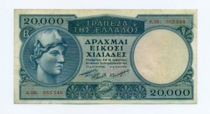 20.000 δραχμές , 1949, μεταπολεμικής περιόδου , έκδοση Β´ Συλλεκτικά Χαρτονομίσματα