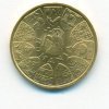 Ρουμανία 1944 – χρυσό νόμισμα 20 lei Ξένα νομίσματα