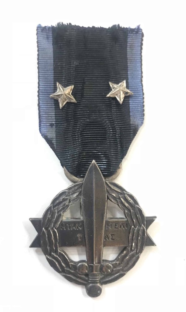 Πολεμικός Σταυρός 1916-17 Παράσημα - Στρατιωτικά μετάλλια - Τάγματα αριστείας