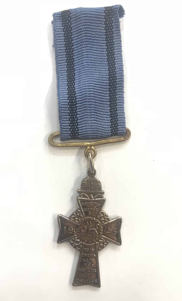 Σταυρός Αποστόλου Μάρκου Παράσημα - Στρατιωτικά μετάλλια - Τάγματα αριστείας