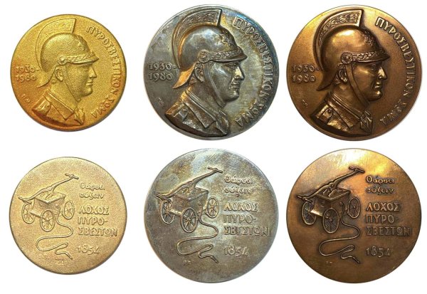 1980 Γενική τράπεζα σειρά μετάλλια 50 χρόνια πυροσβεστικού σώματος Αναμνηστικά Μετάλλια