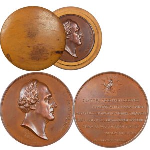 1858 ΕΛΛΆΣ ΜΕΤΆΛΛΙΟ Γ.Λ. ΜΑΥΡΈΡΟΥ ΣΤΟ ΚΟΥΤΙ ΤΟΥ Αναμνηστικά Μετάλλια