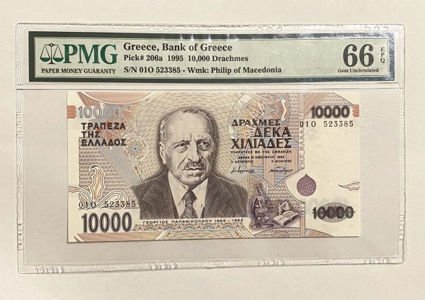 1995 Greece 10.000 drachmai PMG 66 EPQ Συλλεκτικά Χαρτονομίσματα