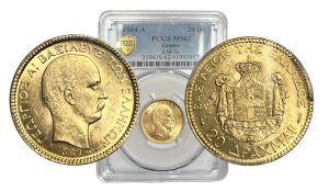 Γεώργιος Ά 20 Δραχμές 1884 PCGS MS62 Ελληνικά Νομίσματα