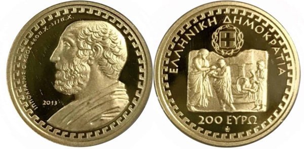Ελλάδα 2013, Ιπποκράτης 200 ευρώ χρυσό νόμισμα Ελληνικά Συλλεκτικά Νομίσματα