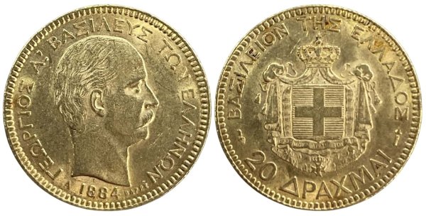 Greece 20 drachmas 1884 King George I Ελληνικά Νομίσματα
