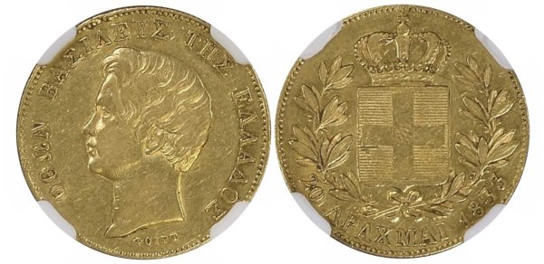 Greece 1833 20d AU53 NGC Ελληνικά Νομίσματα