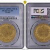 Turkey 500K kurush 1277//11 (1870) PCGS AU55 Ξένα Συλλεκτικά Νομίσματα