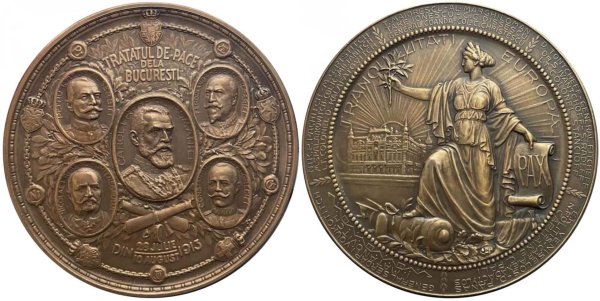 Romania medal peace treaty of Bucharest 1913 Αναμνηστικά Μετάλλια