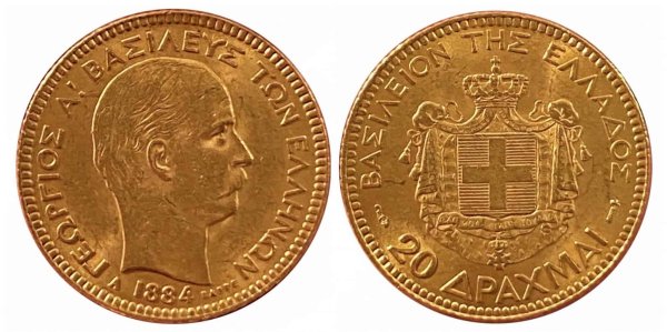 1884 Ελλάς , 20 δραχμές , χρυσό Ελληνικά Νομίσματα