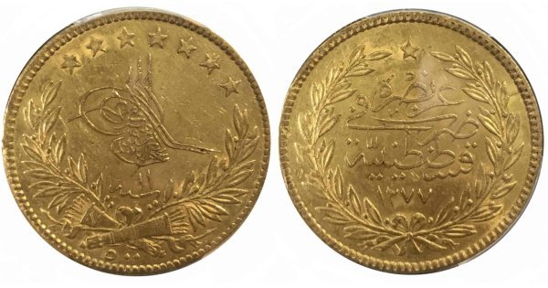 Turkey 500K kurush 1277//11 (1870) PCGS AU55 Ξένα Συλλεκτικά Νομίσματα