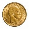 1884 , Ελλάς, 20 δραχμές , AU+ Ελληνικά Συλλεκτικά Νομίσματα