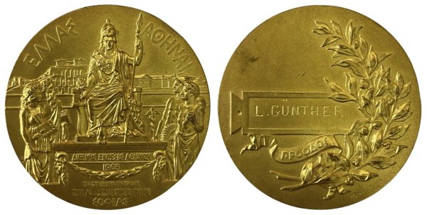 Medal of international exhibition of Athens 1903 named Αναμνηστικά Μετάλλια