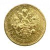 Ρωσία , 1897Γ , χρυσό, 15 ρούβλια XF+ Ξένα νομίσματα