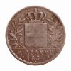 Ελλάς , 1834, Όθων, 1/2 δραχμή, XF Ελληνικά Νομίσματα