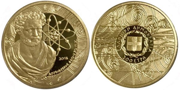 Δημόκριτος 2016, χρυσό νόμισμα , 200 ευρώ Ελληνικά Νομίσματα