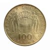 1967 (1970) σετ ασημένιων 50 & 100 δραχμών Ελληνικά Συλλεκτικά Νομίσματα