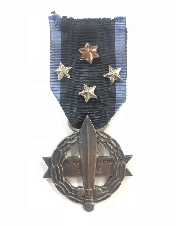 Πολεμικός Σταυρός 1916-17, με 5 απονομές Παράσημα - Στρατιωτικά μετάλλια - Τάγματα αριστείας