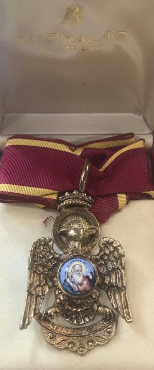 Αναμνηστικός Σταυρός 1900 ετών της αποκαλύψεως του Ιωάννου εν Πάτμω Αναμνηστικά Μετάλλια