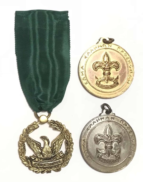 3 Προσκοπικά μετάλλια Παράσημα - Στρατιωτικά μετάλλια - Τάγματα αριστείας