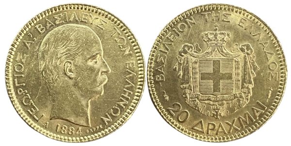 Greece 20 drachmas 1884 George I Ελληνικά Νομίσματα