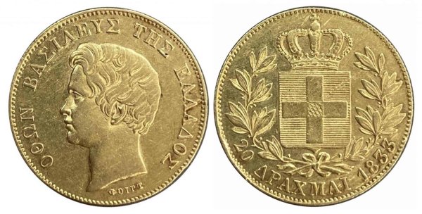 1833 Greece 20 drachmas gold coin king Otto Ελληνικά Συλλεκτικά Νομίσματα