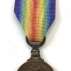 Διασυμμαχικό μετάλλιο νίκης Παράσημα - Στρατιωτικά μετάλλια - Τάγματα αριστείας