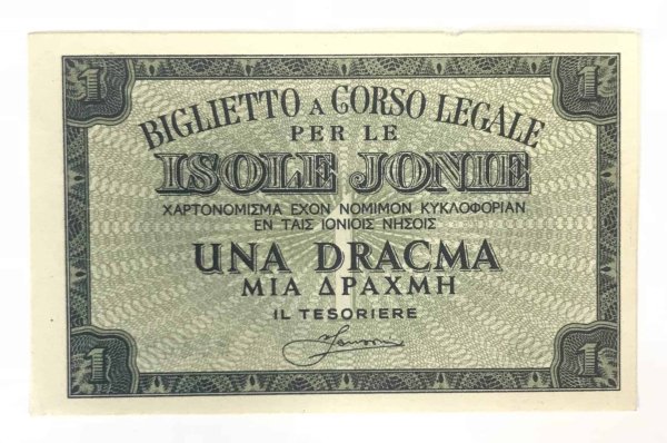 Δραχμή 1942-1943, Ιόνιοι Νήσοι , UNC Συλλεκτικά Χαρτονομίσματα