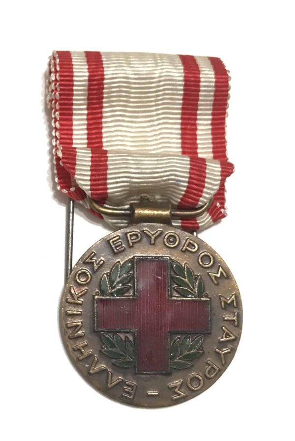 Μετάλλιο Ερυθρού Σταυρού  1940-41 Παράσημα - Στρατιωτικά μετάλλια - Τάγματα αριστείας