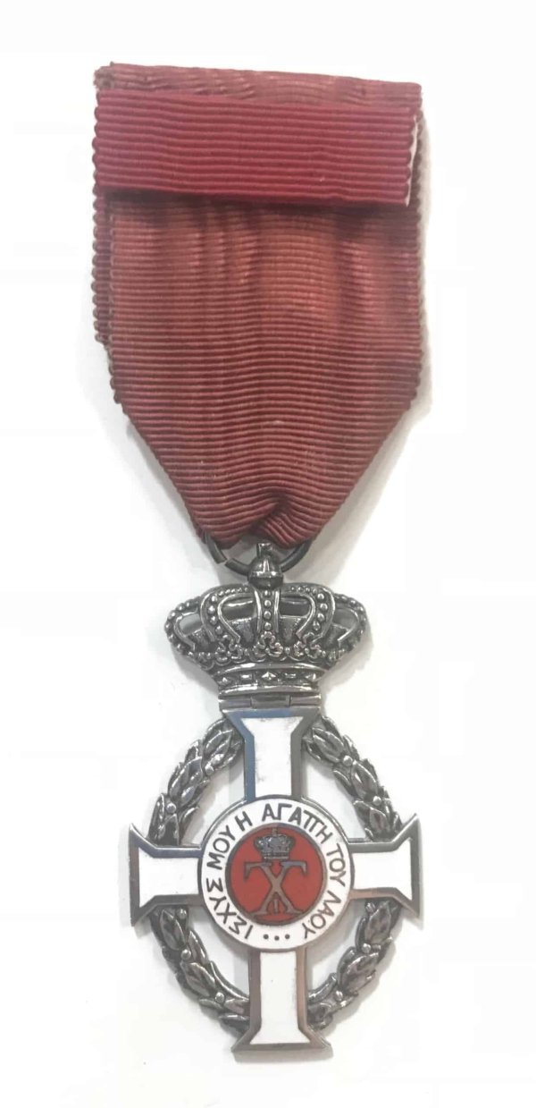 Αργυρός σταυρός του τάγματος του Γεωργίου Ά,Spink Παράσημα - Στρατιωτικά μετάλλια - Τάγματα αριστείας