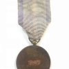 Μετάλλιο εξαίρετων πράξεων αεροπορίας 1945 Παράσημα - Στρατιωτικά μετάλλια - Τάγματα αριστείας