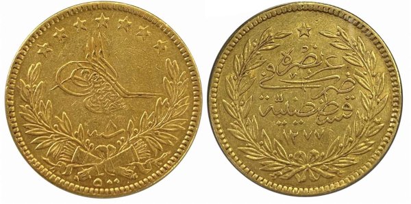 Τουρκία 500 Κούρους 1870 Ξένα νομίσματα