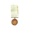 Μετάλλιο 1930 τοις λεγεωνίταις Παράσημα - Στρατιωτικά μετάλλια - Τάγματα αριστείας