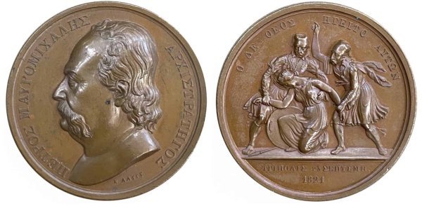 1836 Ελλάς , μετάλλιο του Lange με τον Πετρόμπεη Μαυρομιχάλη Αναμνηστικά Μετάλλια